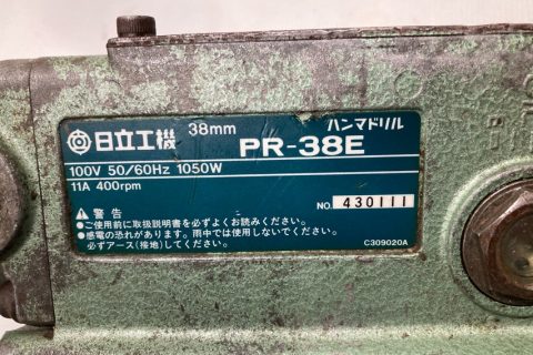 HiKOKI 電動ハンマードリル ドリルビット～38mm PR-38E|建設 