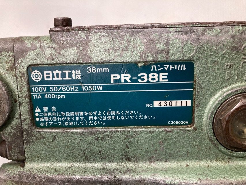 HiKOKI 電動ハンマードリル ドリルビット～38mm PR-38E|建設・工事現場 