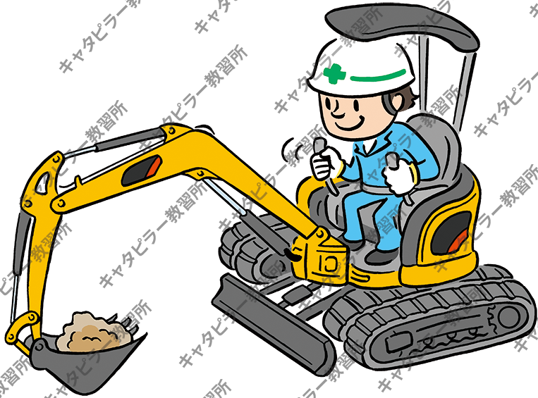 鹿児島教習センター キャタピラー九州 フォークリフト 建設機械 建機 の資格 免許取得 講習案内 申込